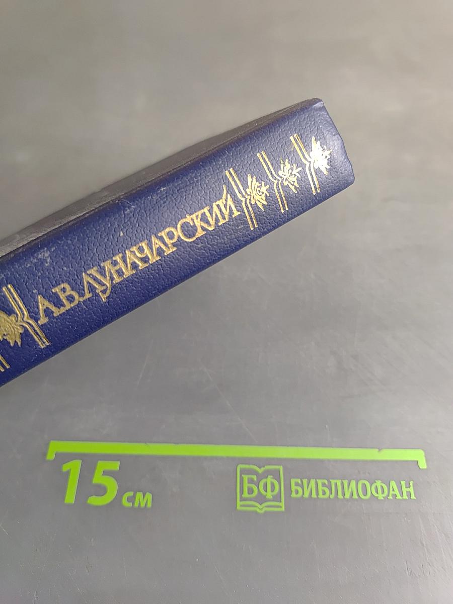Религия и просвещение