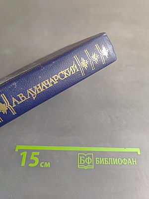 Религия и просвещение