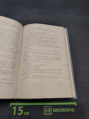 Преступление будет раскрыто