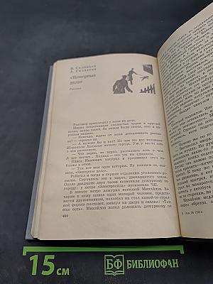 Преступление будет раскрыто