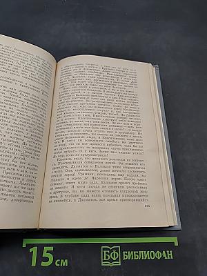 Преступление будет раскрыто