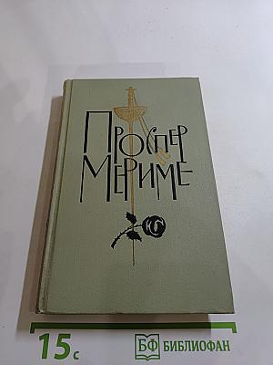 Собрание сочинений в шести томах. Том 4