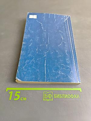 Справочник по грамматике английского языка