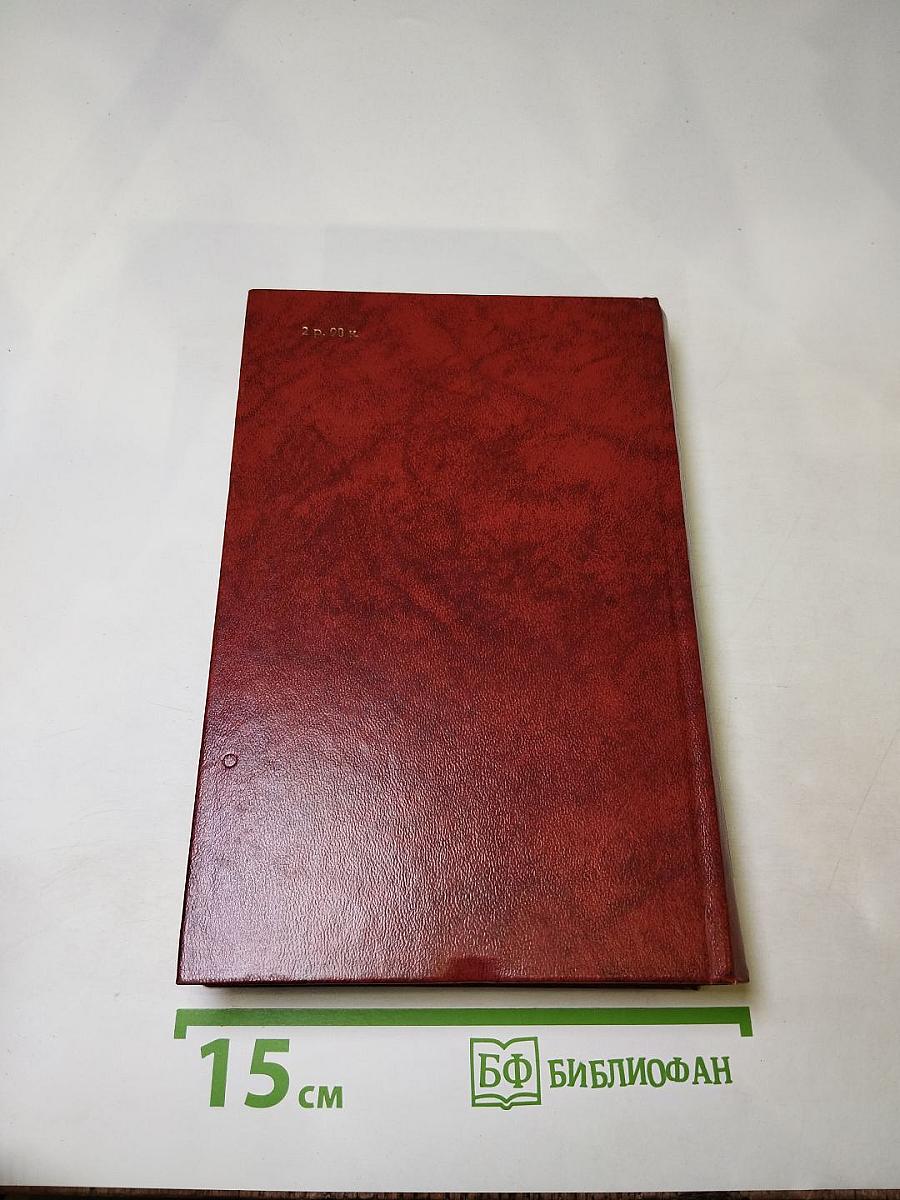 Владетель Баллантрэ. Рассказы. Повести