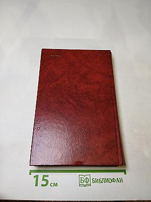 Владетель Баллантрэ. Рассказы. Повести