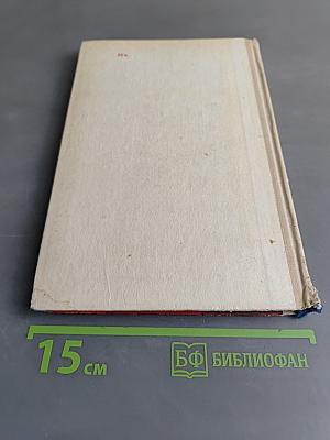 Накал. Рассказы о солдатских буднях