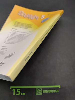Spotlight 5. Учебник. Английский язык. 5 класс