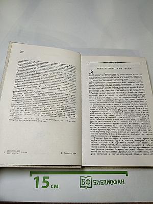 Наставникам... за благо воздадим