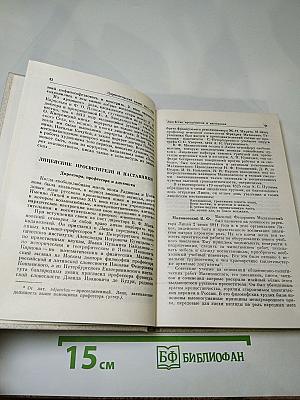 Наставникам... за благо воздадим