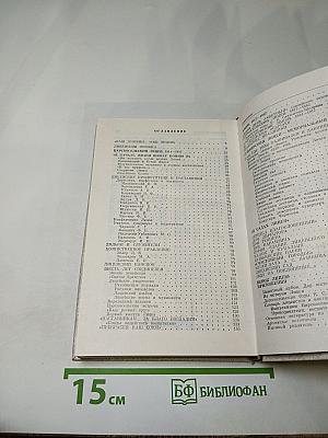 Наставникам... за благо воздадим