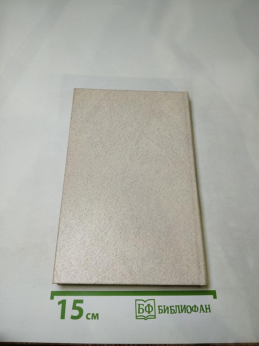 Наставникам... за благо воздадим