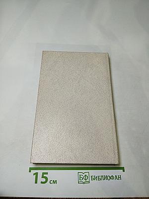 Наставникам... за благо воздадим