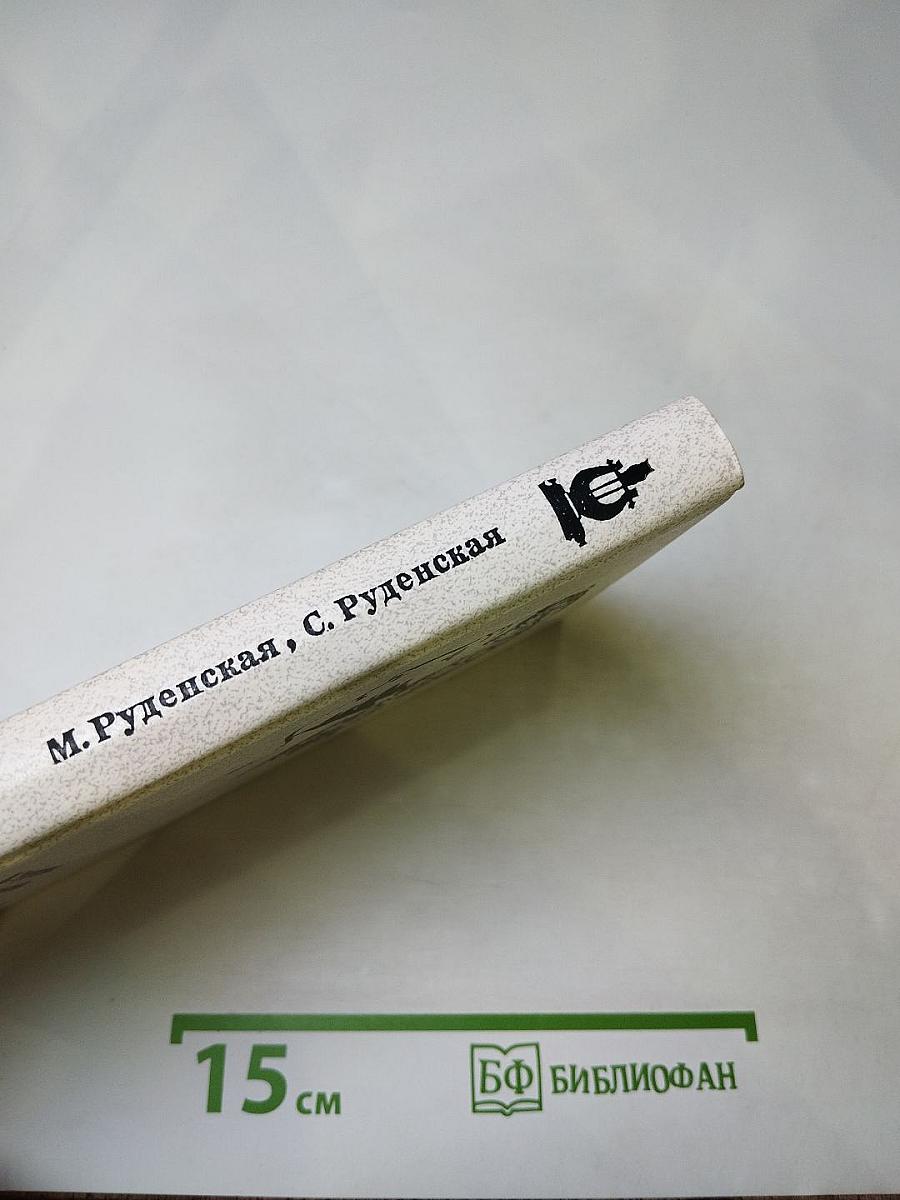 Наставникам... за благо воздадим