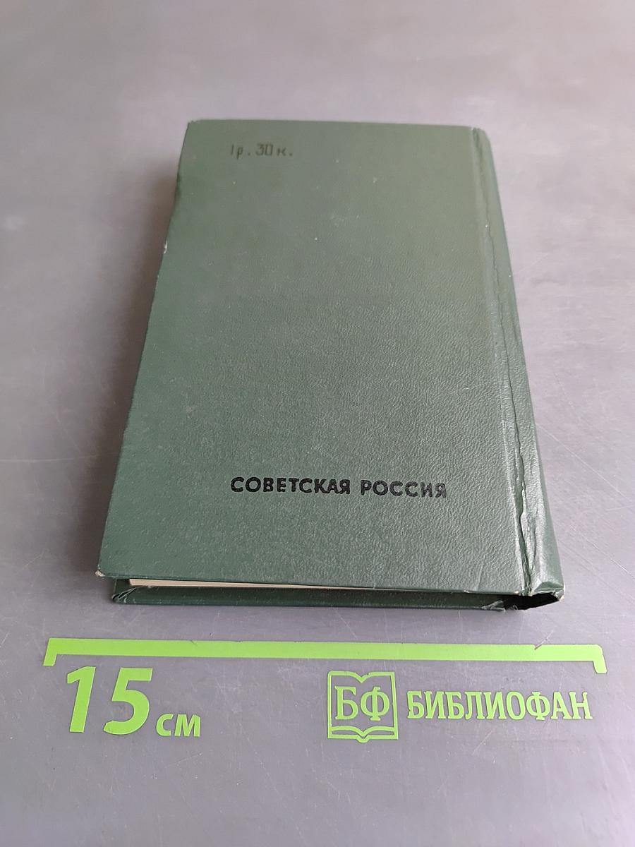 Когда радость в доме