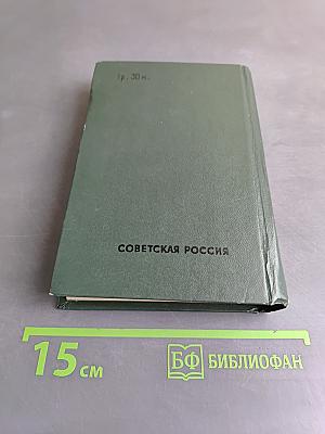 Когда радость в доме