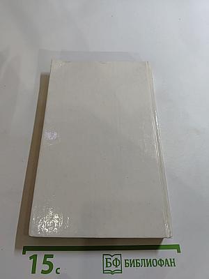 Молодость Генриха IV