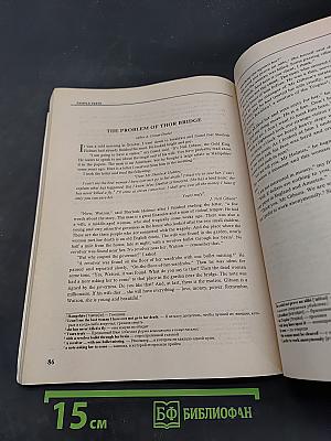 Английский язык для школьников и поступающих в вузы. Топики. Тексты для чтения. Письменные тесты. Экзаменационные вопросы