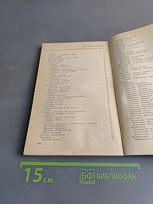 Тебе, грибник