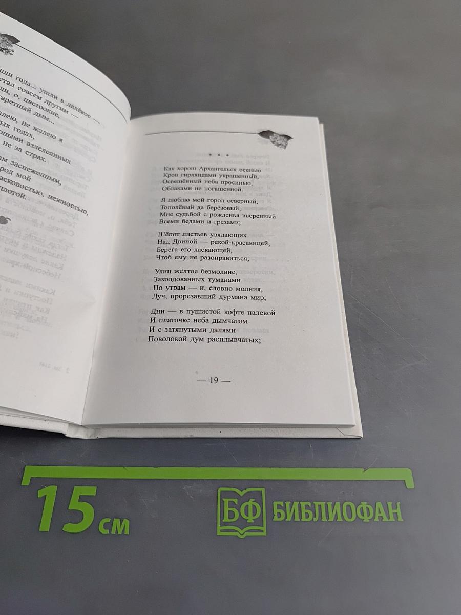 Букет сирени