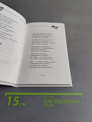 Букет сирени