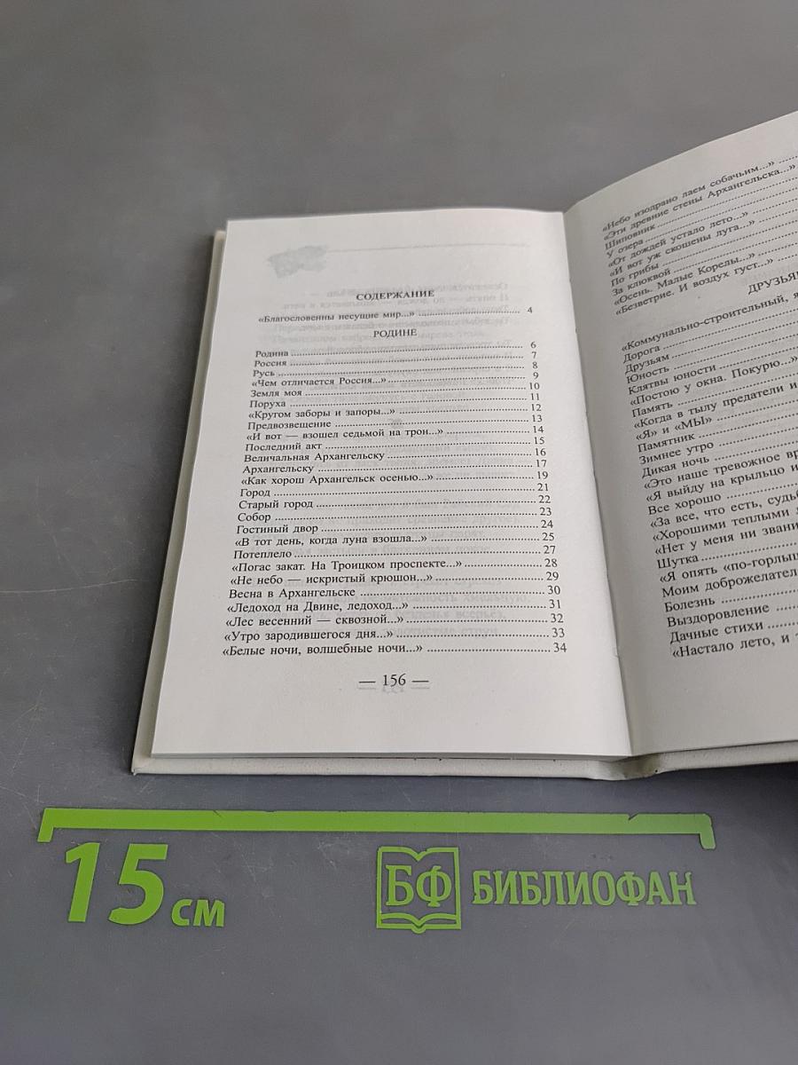 Букет сирени