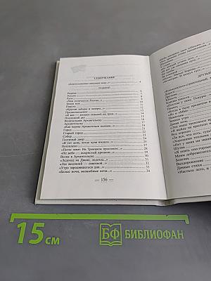 Букет сирени