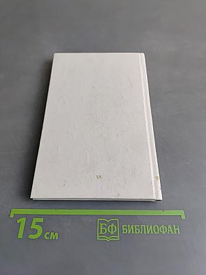 Букет сирени