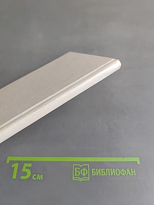 Букет сирени
