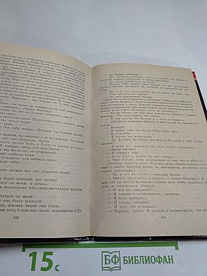 Возвращение гангстера