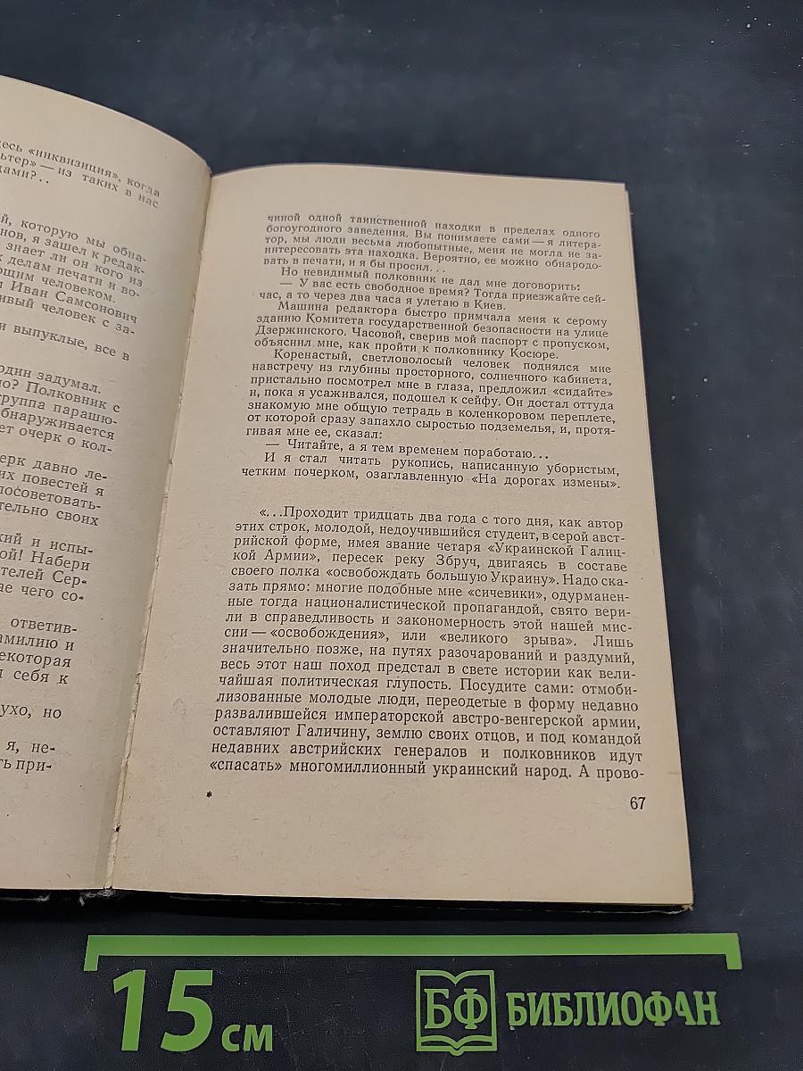 Формула яда