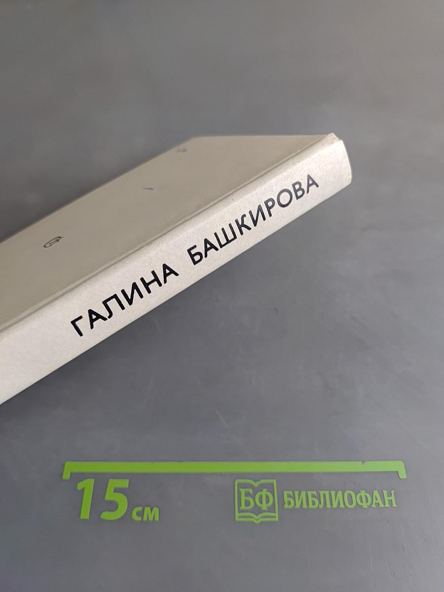 Рай в шалаше
