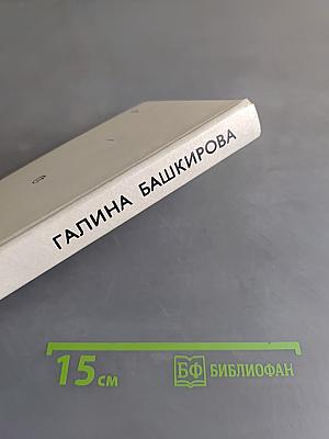 Рай в шалаше