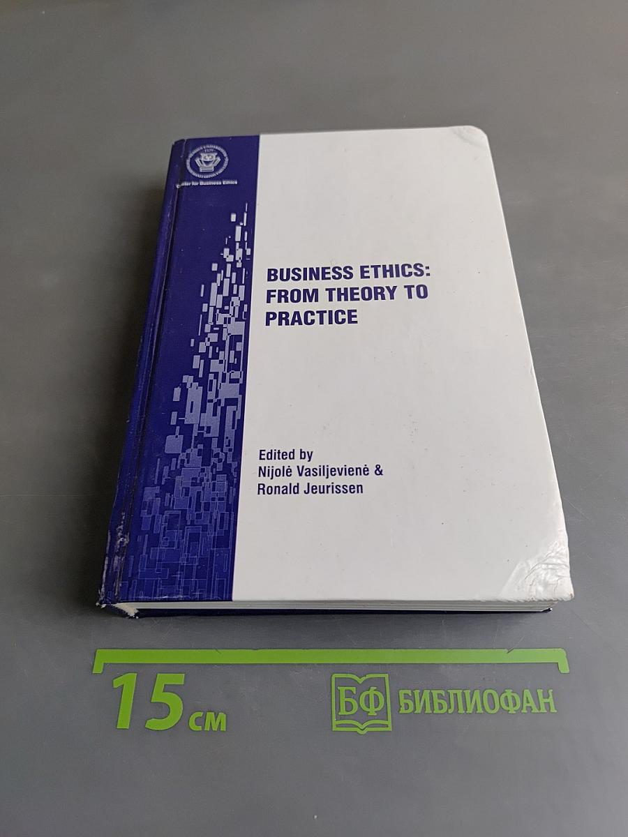 Business ethics: from theory to practice