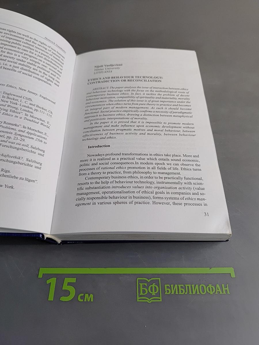 Business ethics: from theory to practice