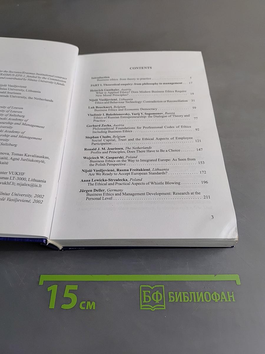 Business ethics: from theory to practice