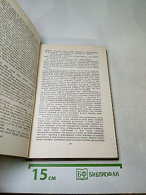 Собрание сочинений. Том 3. Произведения 1899-1901