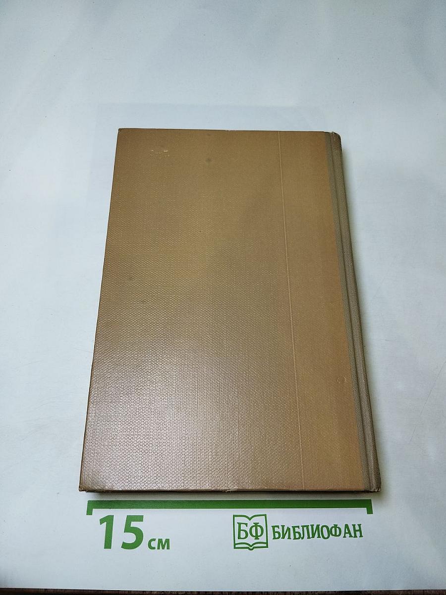 Собрание сочинений. Том 3. Произведения 1899-1901