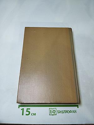 Собрание сочинений. Том 3. Произведения 1899-1901