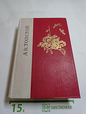 Избранные произведения