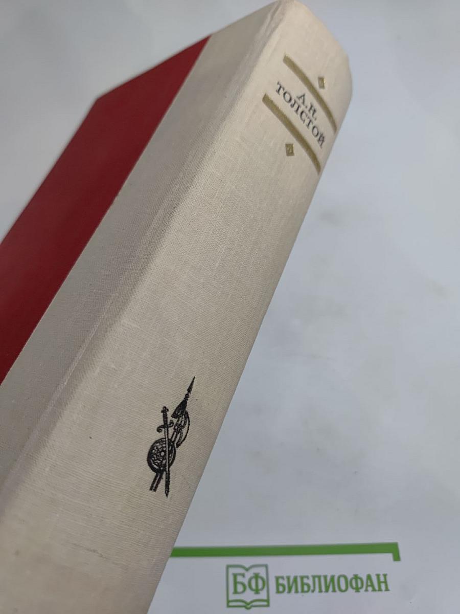 Избранные произведения