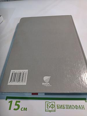 Экономика. Книга 2. Учебник для 10 класса