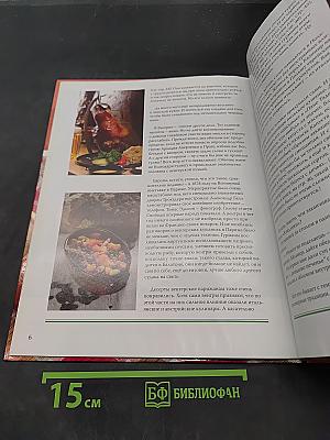 Восточноевропейская кухня