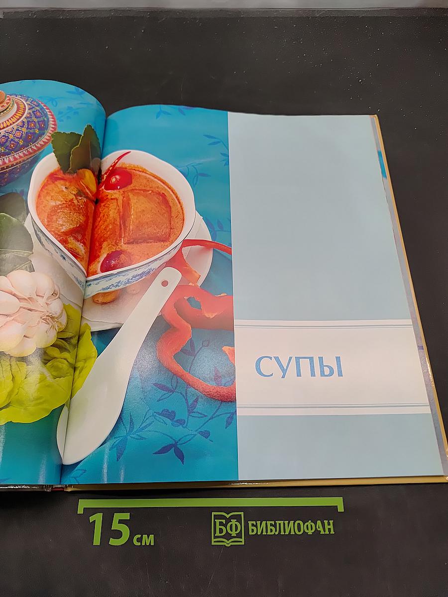 Тайская кухня