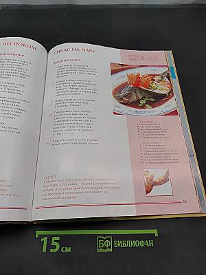 Тайская кухня