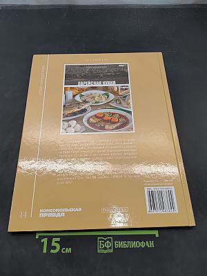 Тайская кухня
