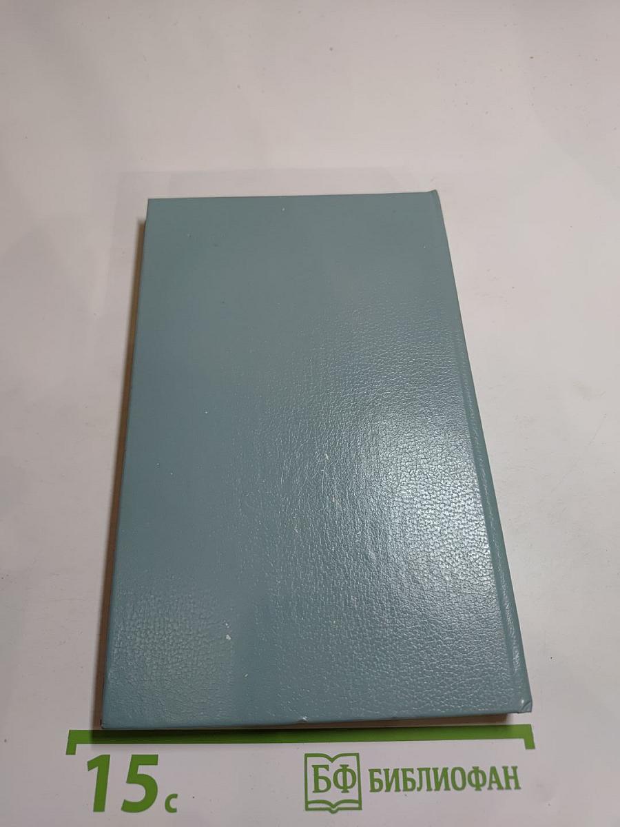 Когда король губит Францию