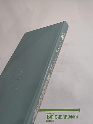 Когда король губит Францию