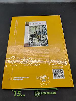 Густав Климт