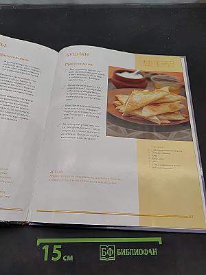 Украинская кухня