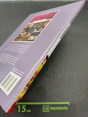 Украинская кухня